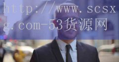 品牌53货源网-民国十位高官排名