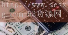 53货源网-广东技工技校排名前十位