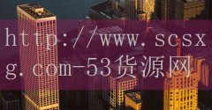 <strong>2020全国香烟价格,2020全国香烟多少</strong>