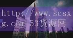 <strong>江油超市香烟价格,江油超市香烟</strong>