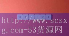 53货源网-排名前十位装修公司