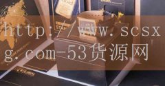 品牌53货源网-全国苹果排名前十位