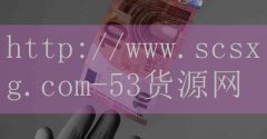 品牌53货源网-王者十位英雄排名